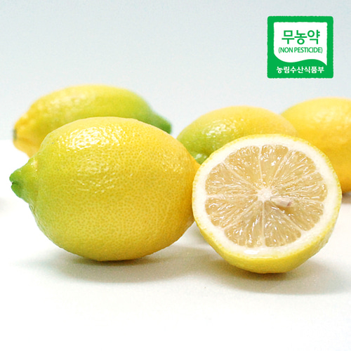 제주 무농약 레몬 국산레몬 3kg